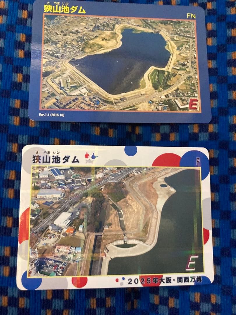【限定】ダムカード　7種7枚セット