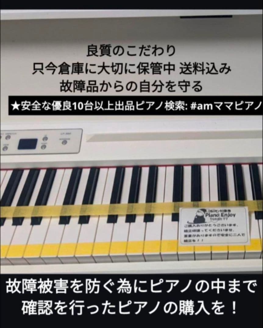 送料込み YAMAHA 電子ピアノ YDP-162R 2016年購入ほぼ新品Le