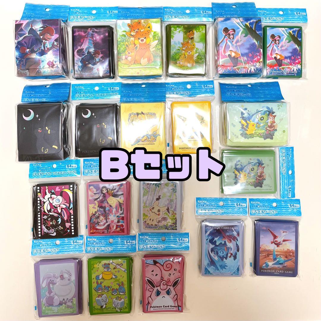 〈B〉ポケモン デッキケース デッキシールド スリーブ もりのおくりもの