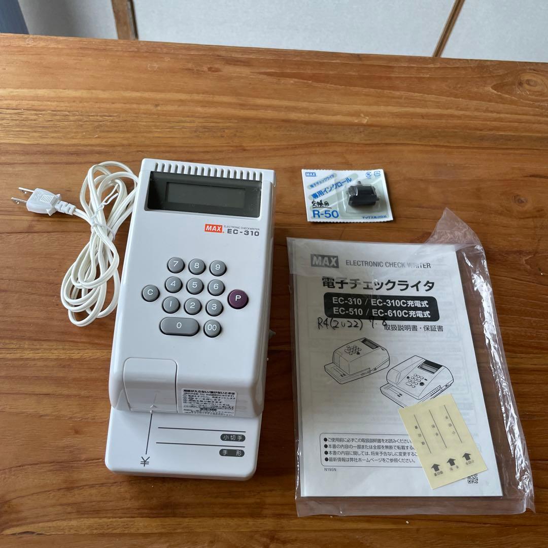 MAX EC-310 電子チェックライター