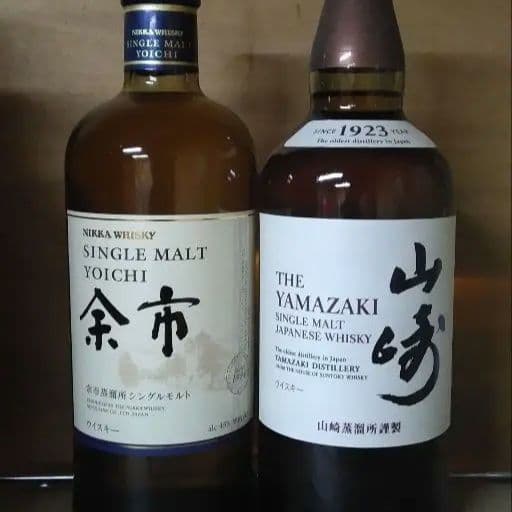余市 シングルモルトウイスキー & 山崎ノンヴィンテージウイスキー 2本セット