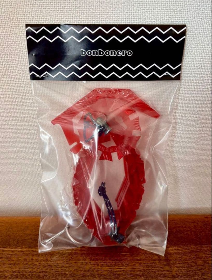 《新品未開封》BONBONEROボンボネロNOT ALONE ブラントBRUNT