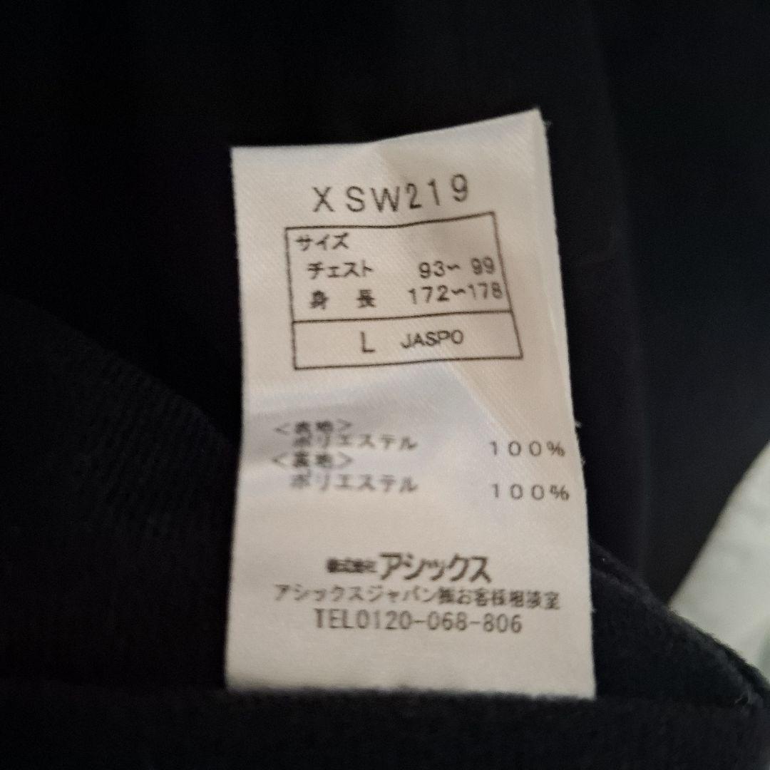 アシックス ウィンドブレーカー Lサイズ シルバー
