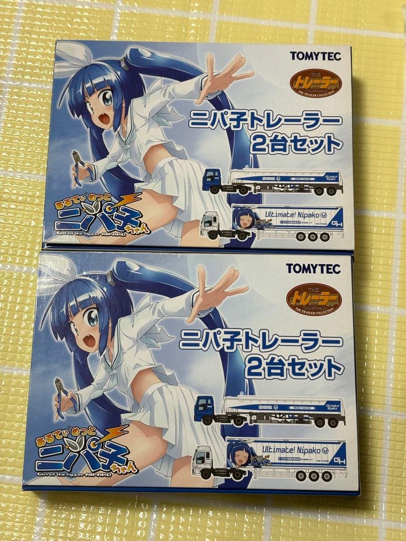 ニパ子トレーラー 2点セット
