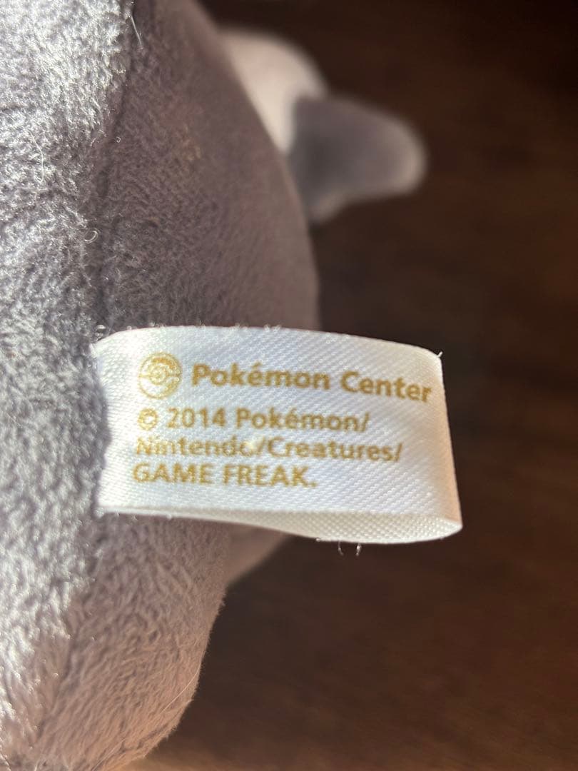ポケモンセンター ディアンシー ぬいぐるみ ポストカード セット