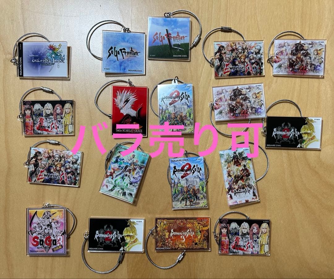 Sagaシリーズ ゲームパッケージ風 アクリルキーホルダーセット