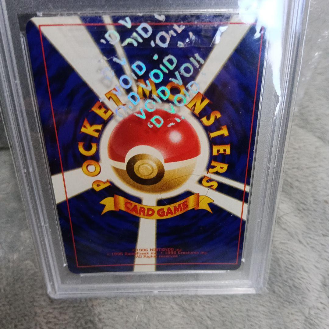 ひかるミュウ渦巻きホロ ！1999.CDプロモミュウ！古いpromo.2セット！