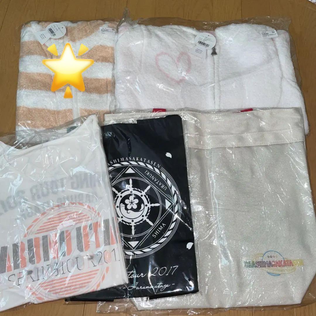 歌い手 グッズ