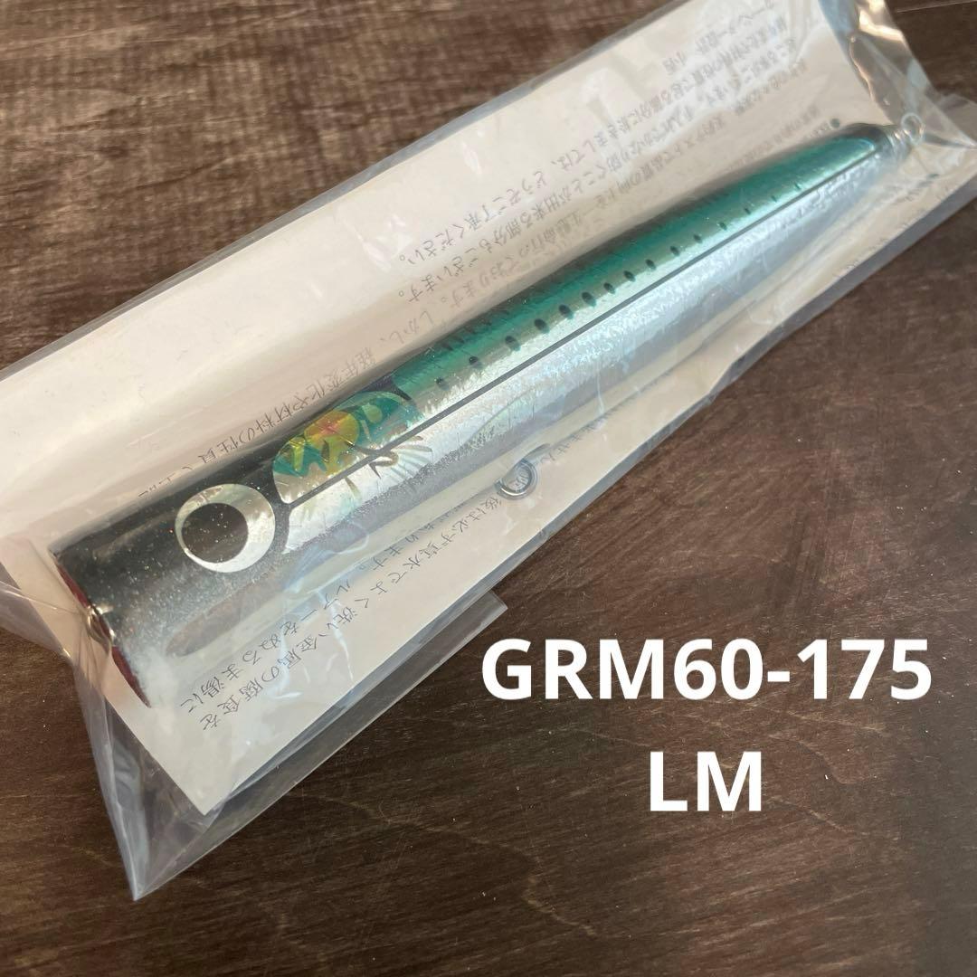 ガラム 60-175 LM マイワシ カーペンター G932