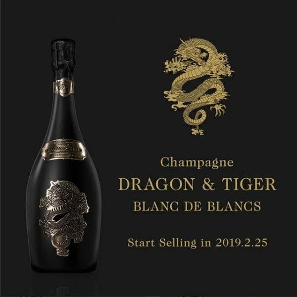 ドラゴン＆タイガー シャンパン ブラック＆ブランドブラン 2本セット 正規輸入品