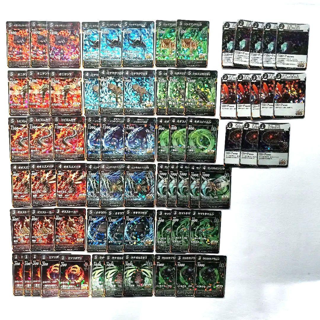 蟲神器 引退品