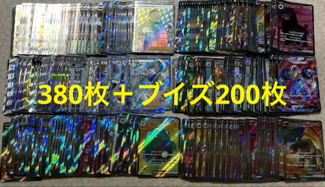 はちわれ【大セール】