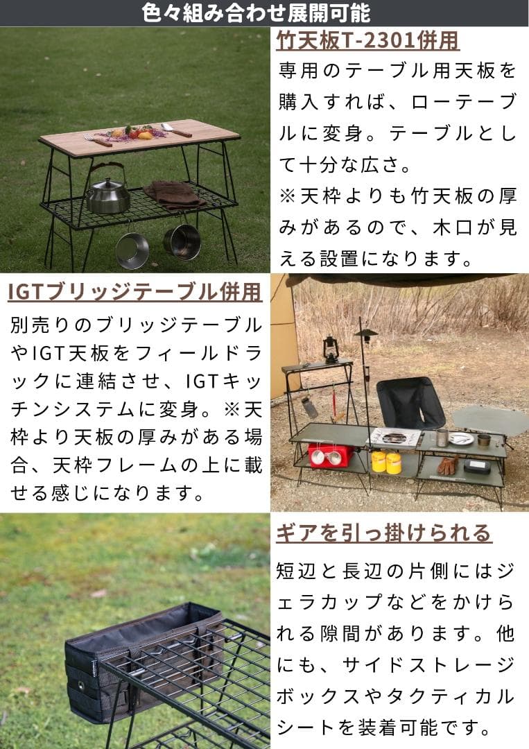 3段スチールラック ブラック フィールドラック 軽量 薄型 3点 収納付き