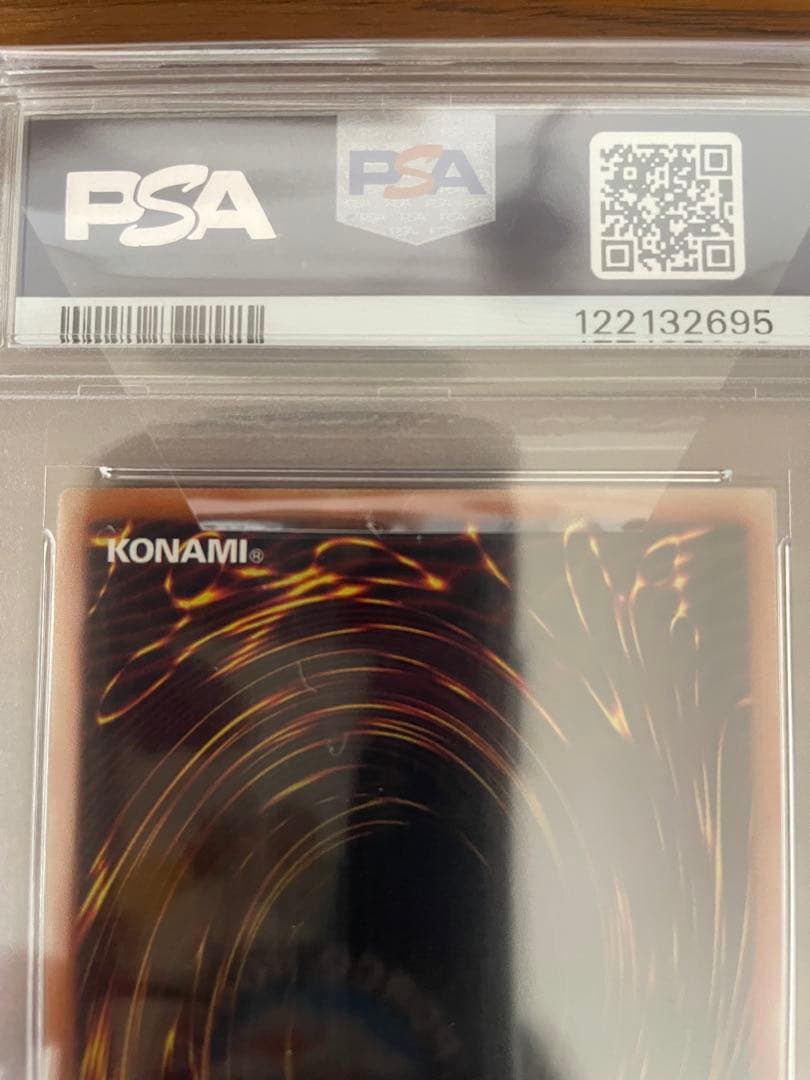 オベリスクの巨神兵 プリシク PSA10