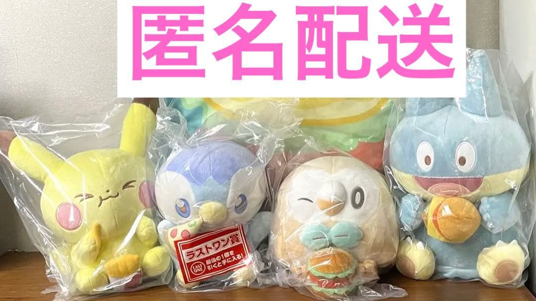 一番くじ　ポケピース　ダイナー　A賞　B賞　C賞　ラストワン賞　4点セット