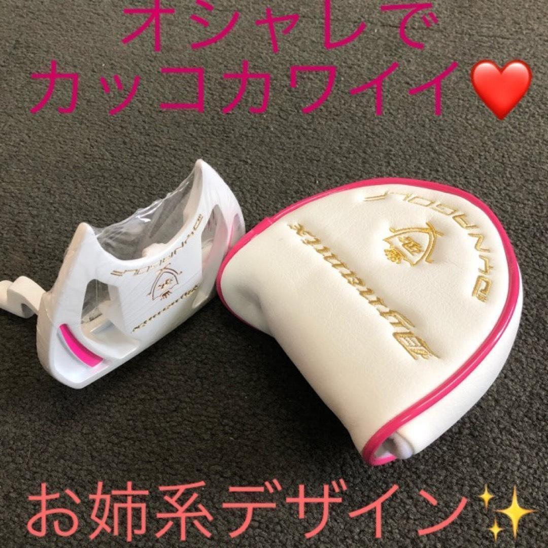 女性用 ラクラク100切りセット★ ダイナミクス レディス チッパー & パター