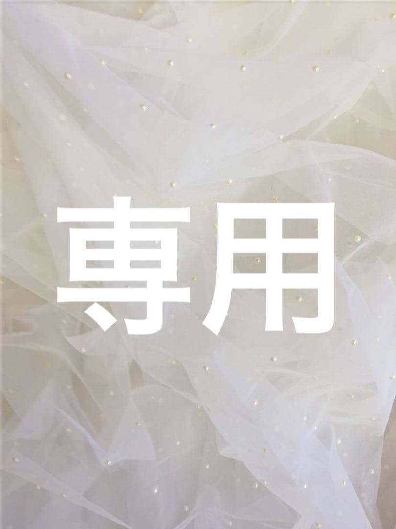ぬさん