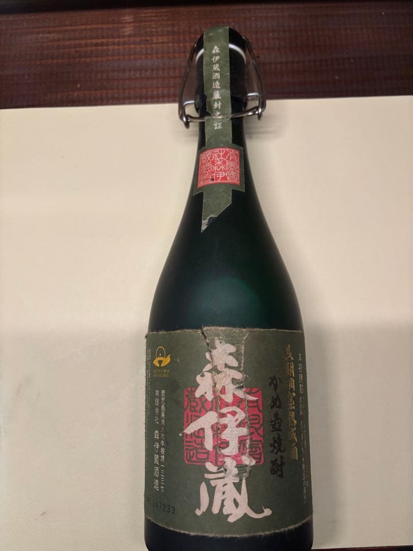 ヤマサト( ^ω^ )