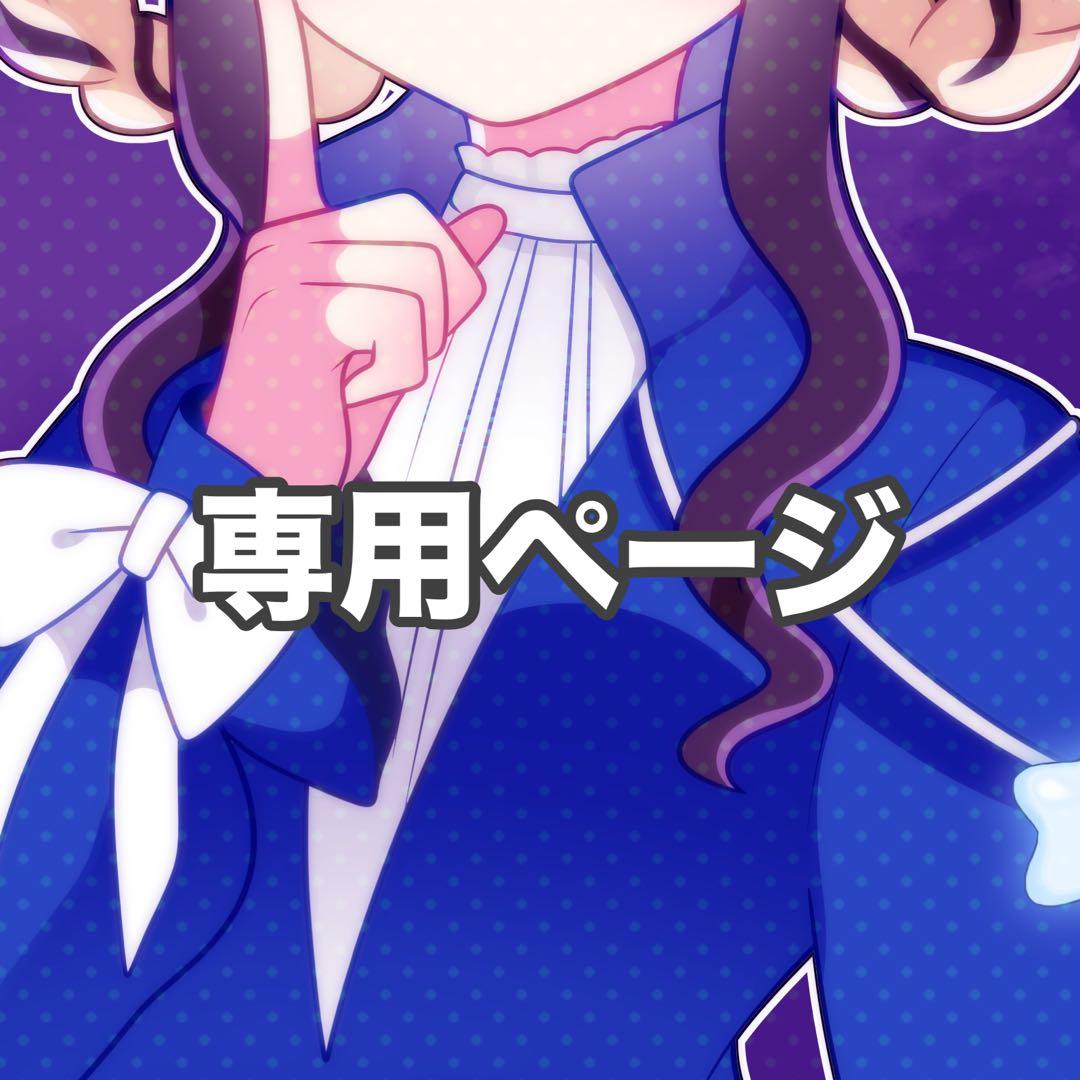 こてつページ