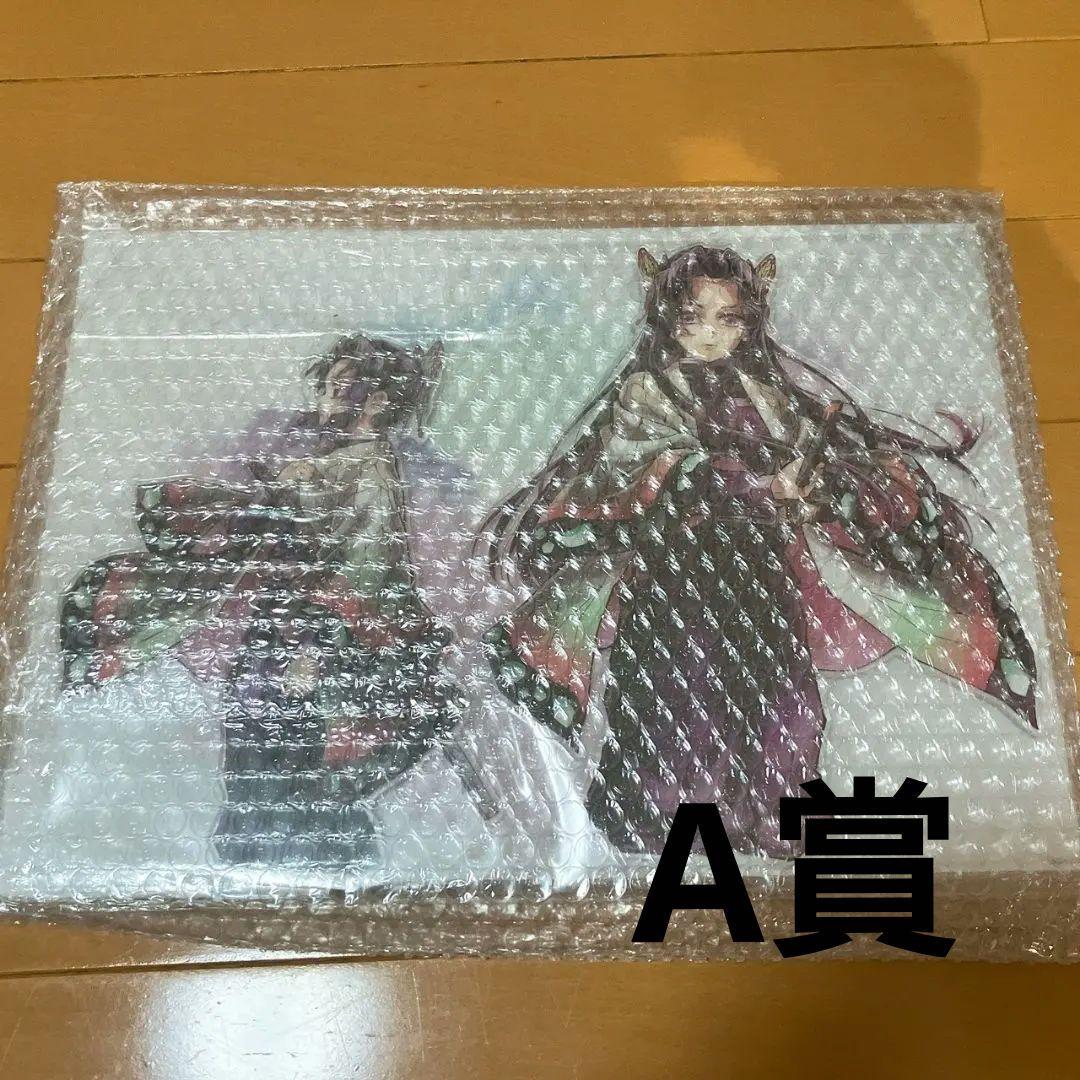 鬼滅の刃 WEBSHOPくじ A賞 ビッグアクリルスタンドキット しのぶとカナエ