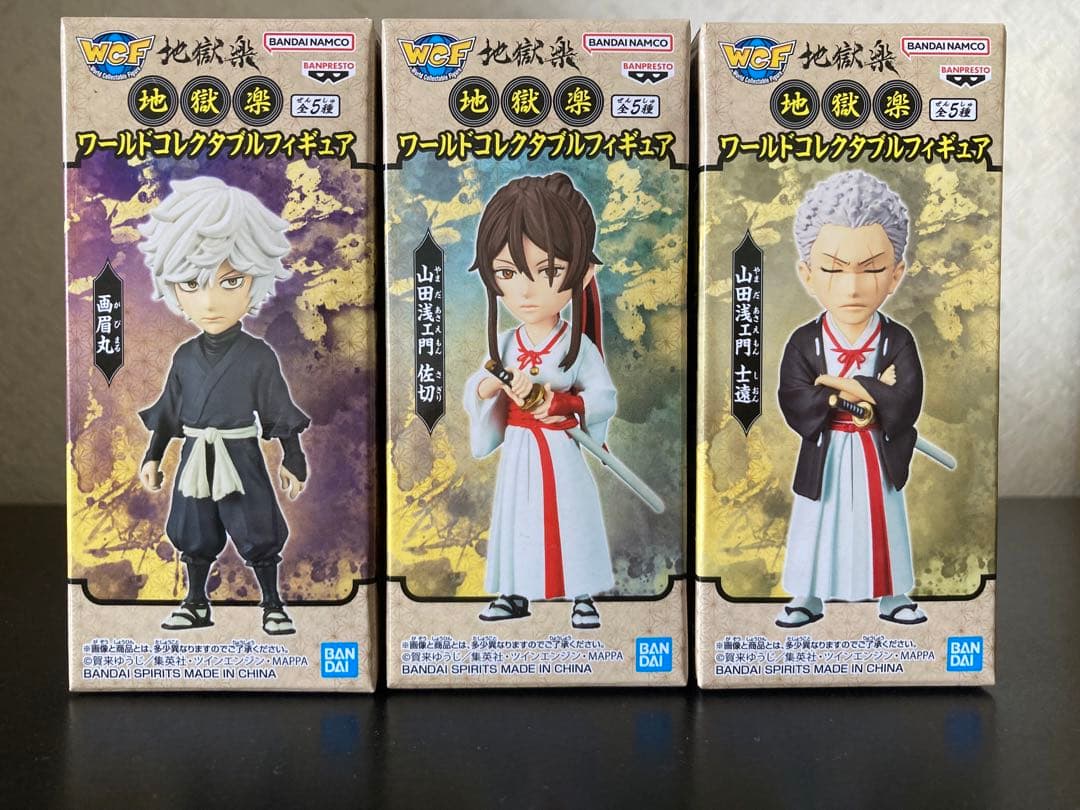 遊戯王様　ワーコレ　在庫確認ページ