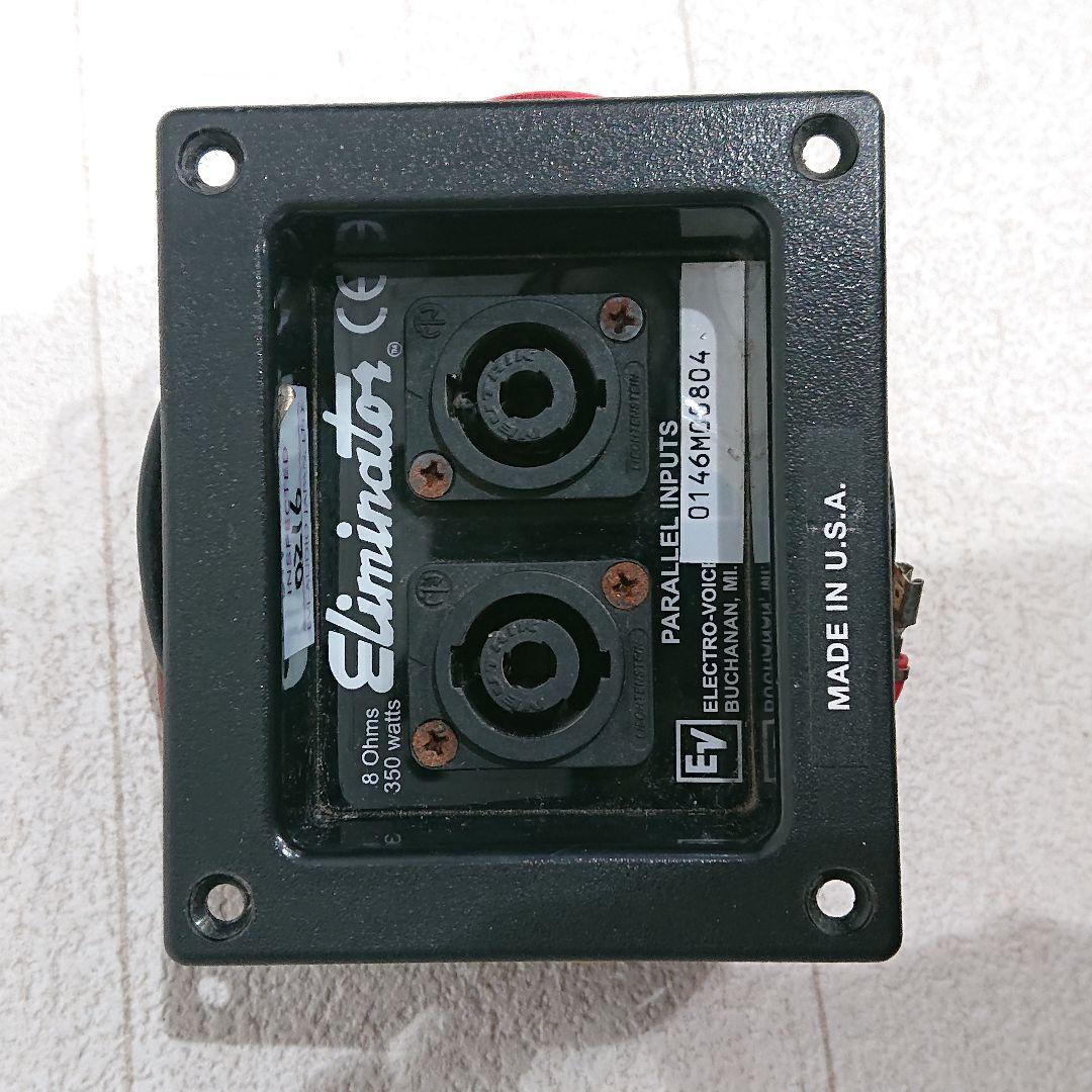 ELECTRO-VOICE　ELIMINATOR　エレクトロボイス　ネットワーク