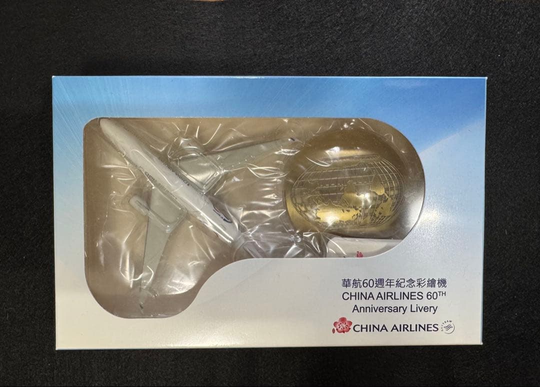 中華航空 1/500 A350-900 特別塗装 機内販売 限定品 旅客機模型