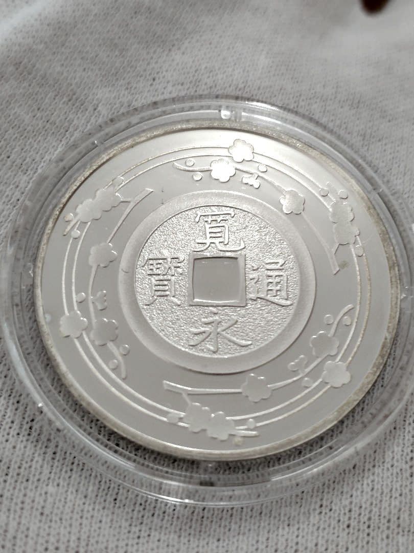 日仏修好通商条約150周年　記念プルーフ銀貨