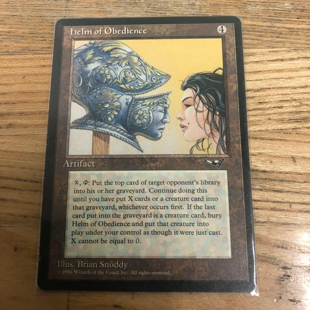 【MTG】Helm of Obedience 英語版 ALL