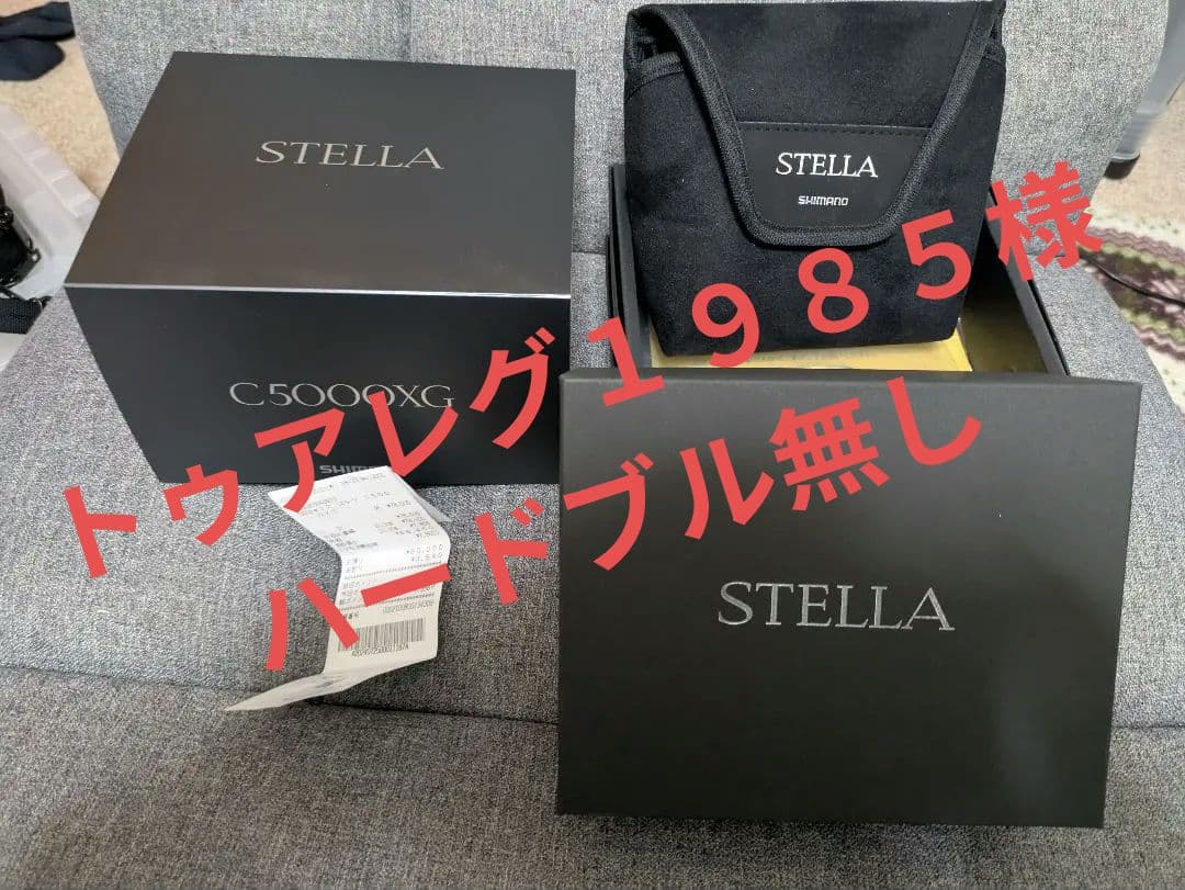 ２２ステラc5000xg　peライン付き