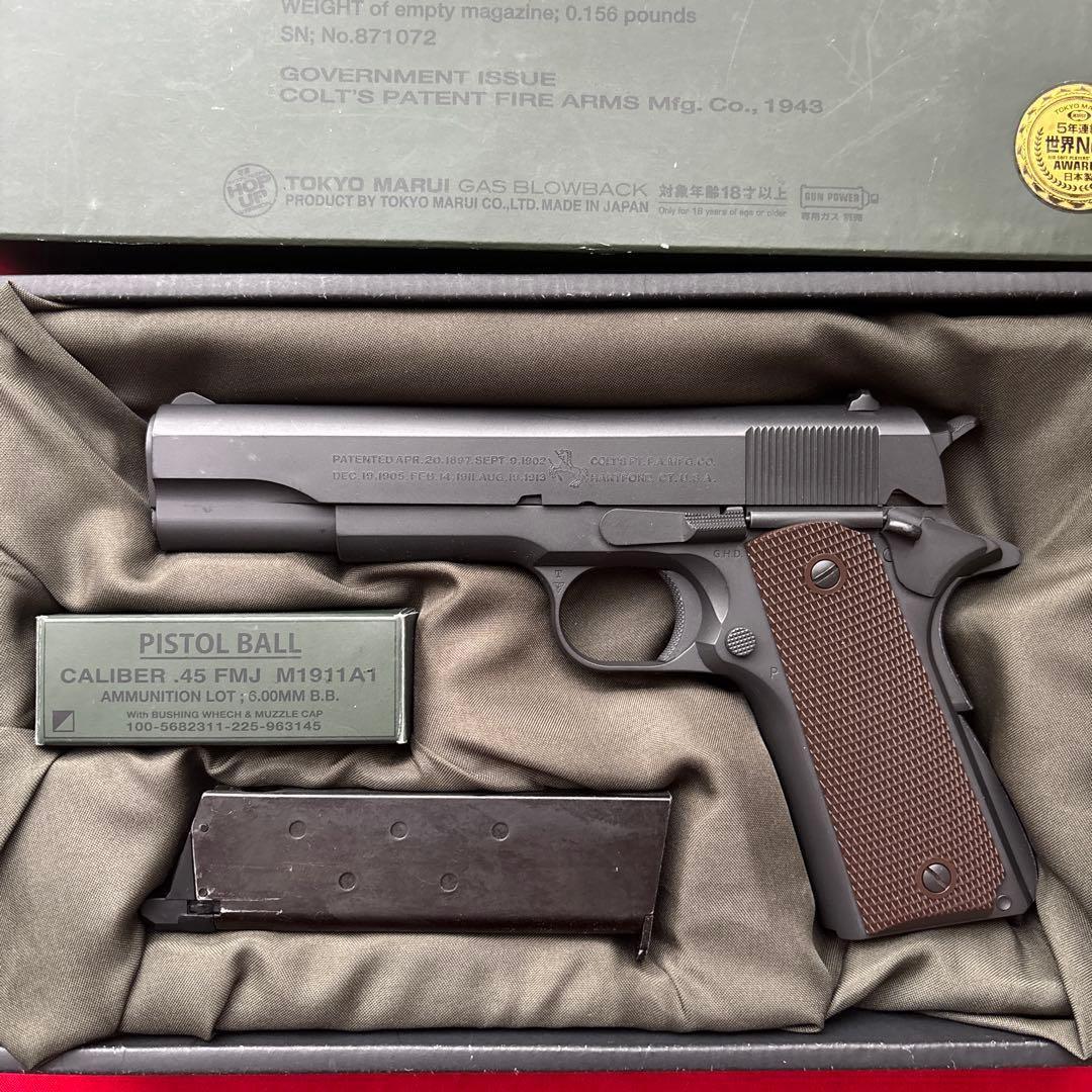 マルイ COLT GOVERNMENT M1911A1 ガスガン本日限定価格
