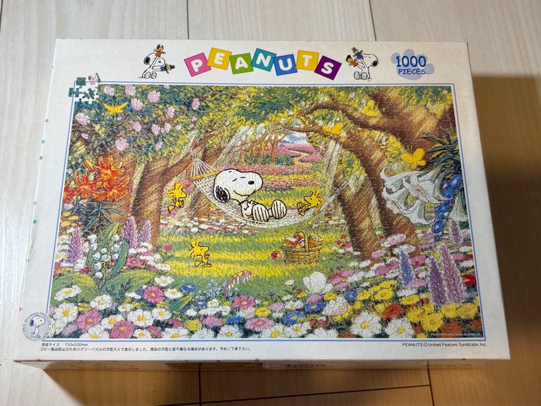 アポロ社　ジクソパズル　スヌーピ　1000ピース　廃盤品　森のひととき