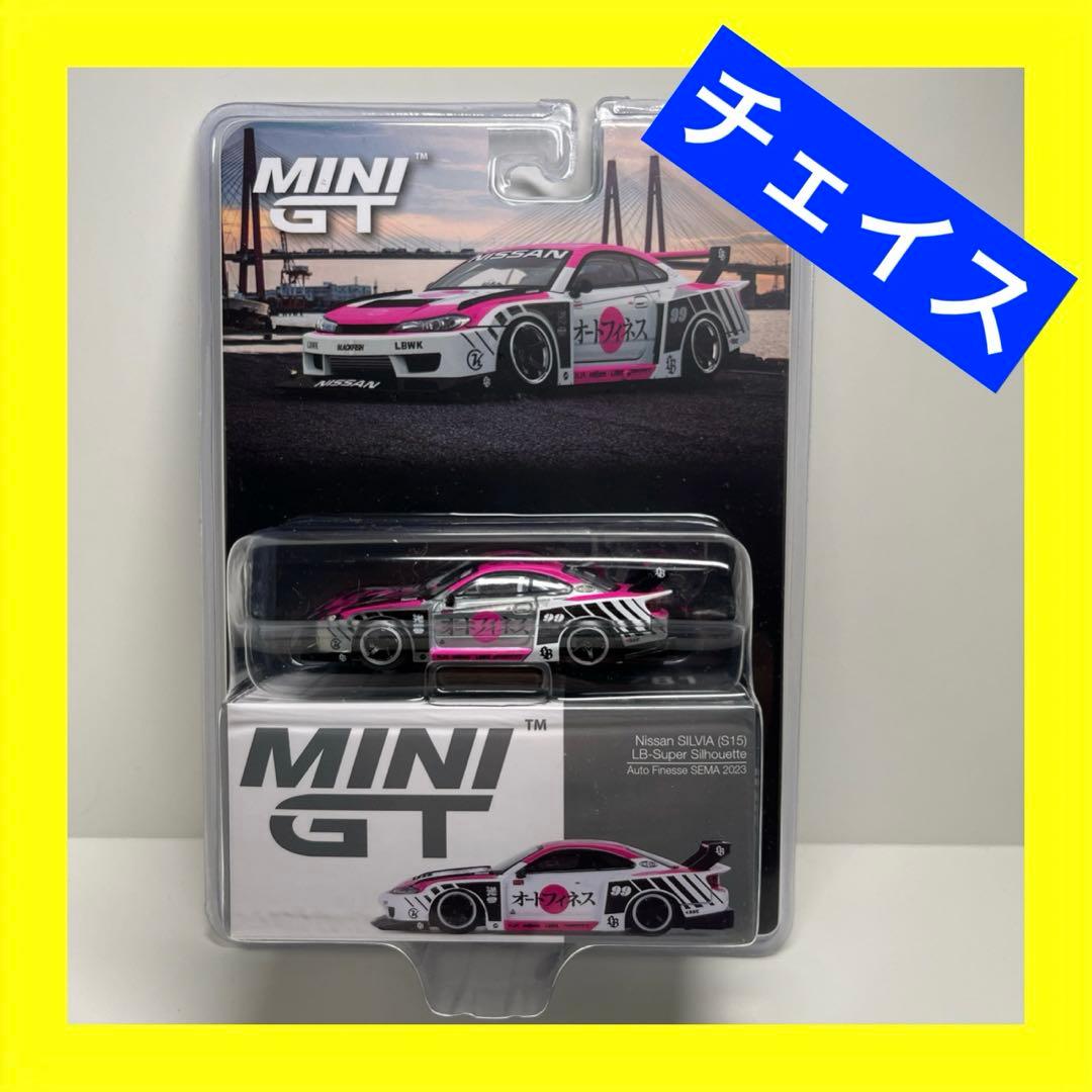 ク*ー様 チェイス MINIGT LB-Super Silhouette シルビ