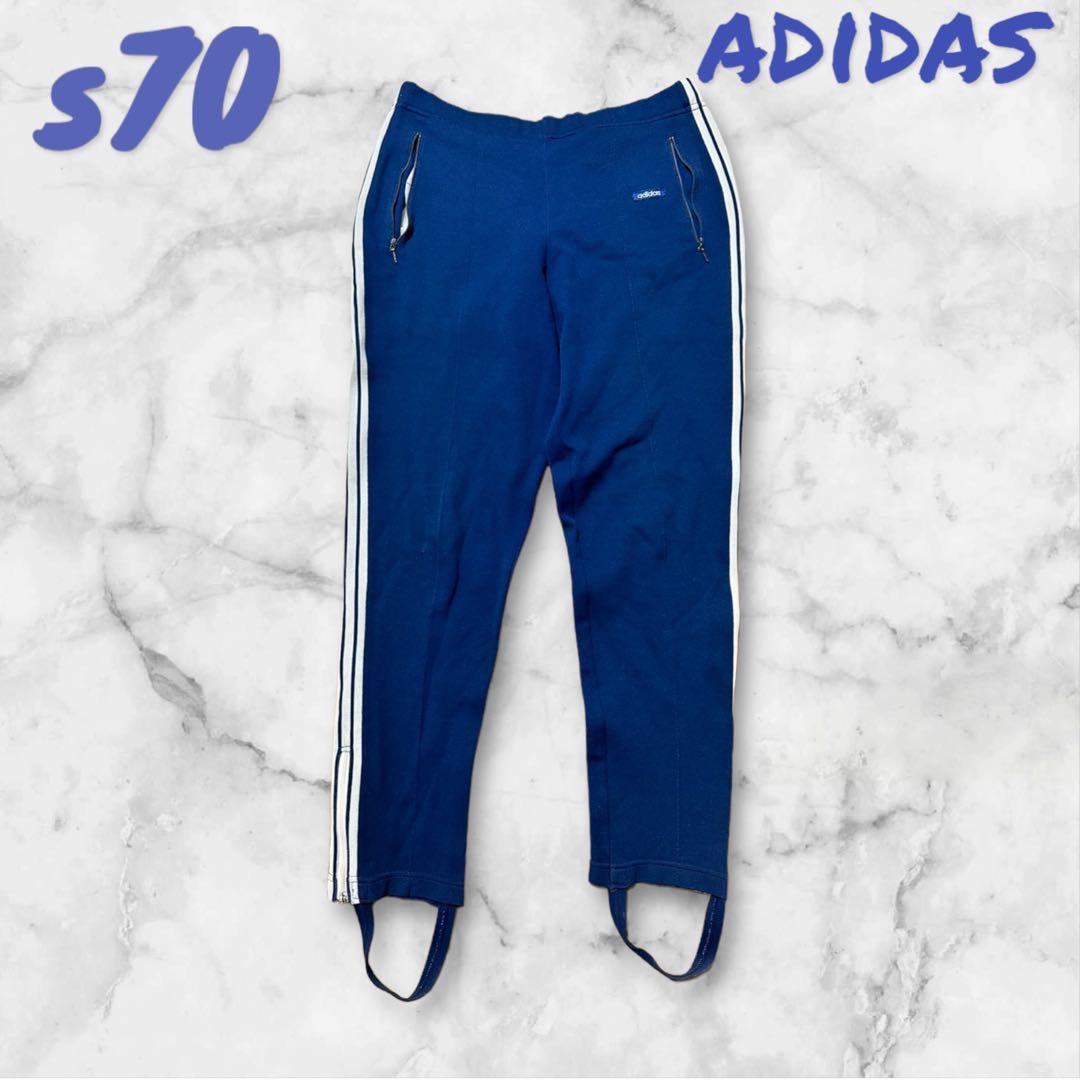 ▽23 激レア　70s 80sビンテージ　アディダス　トラックジャージ