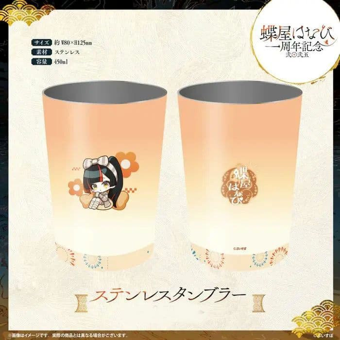 蝶屋はなび ぶいすぽっ！ 1周年 記念 ステンレスタンブラー グッズ セット