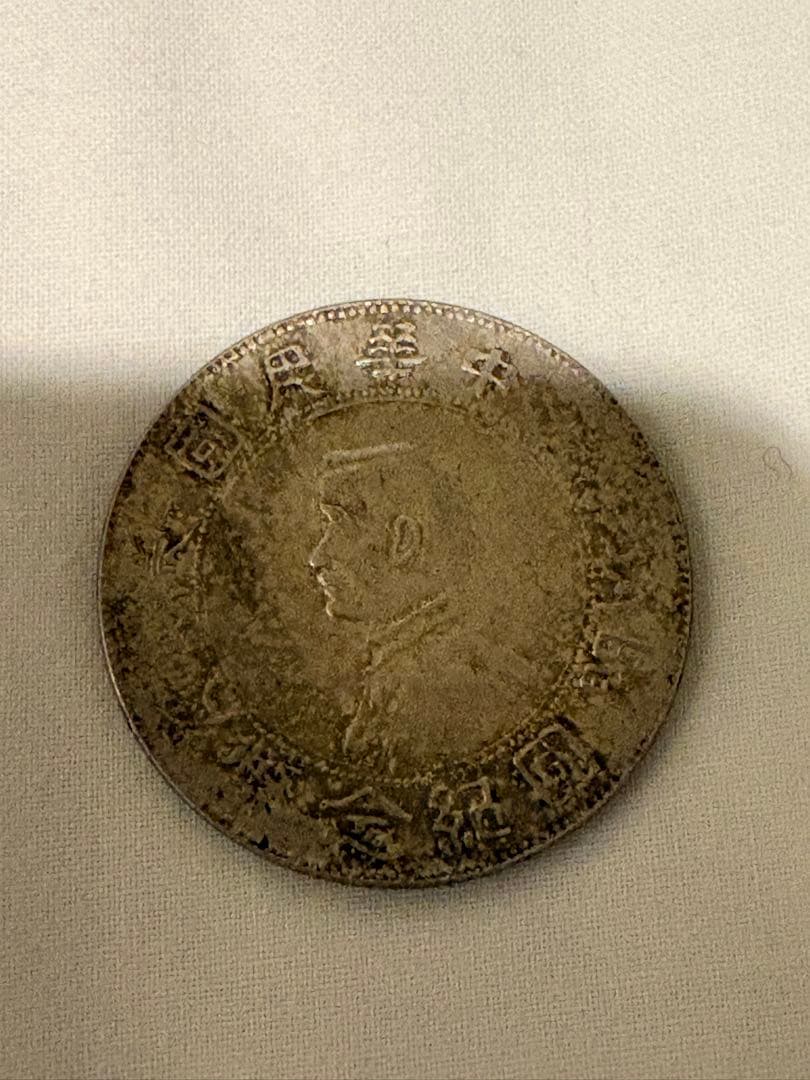 福*ん様 大正天皇  旧貨幣　壱圓硬貨