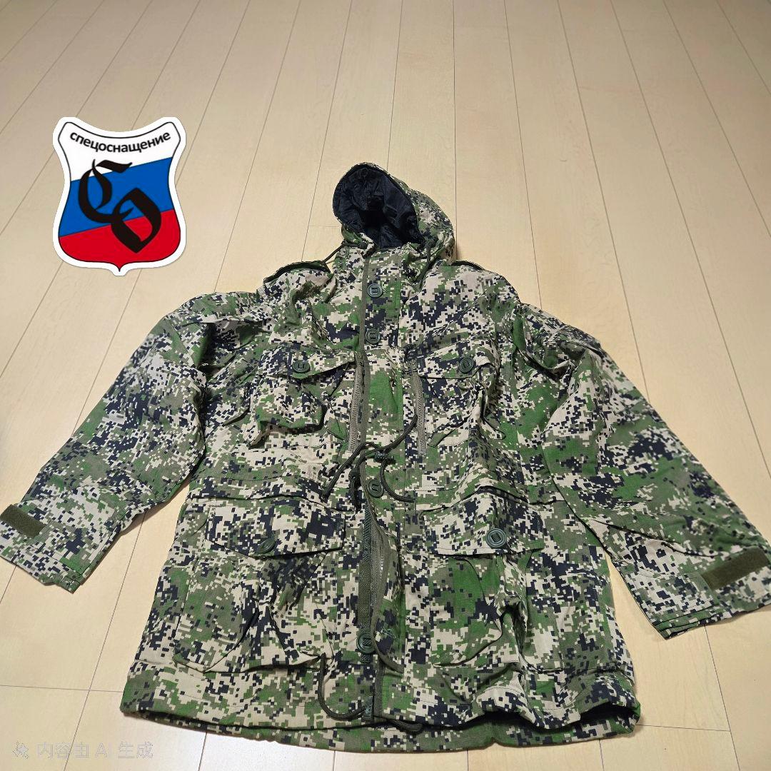 ロシア軍 SSO/SPOSN SPEKTR-SKWO ジャケット トレンチコート