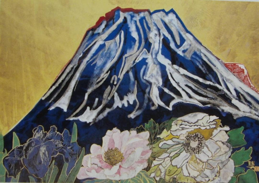 片岡 球子、【富士に献花　1】、大判、超希少画集・額装画、状態良好