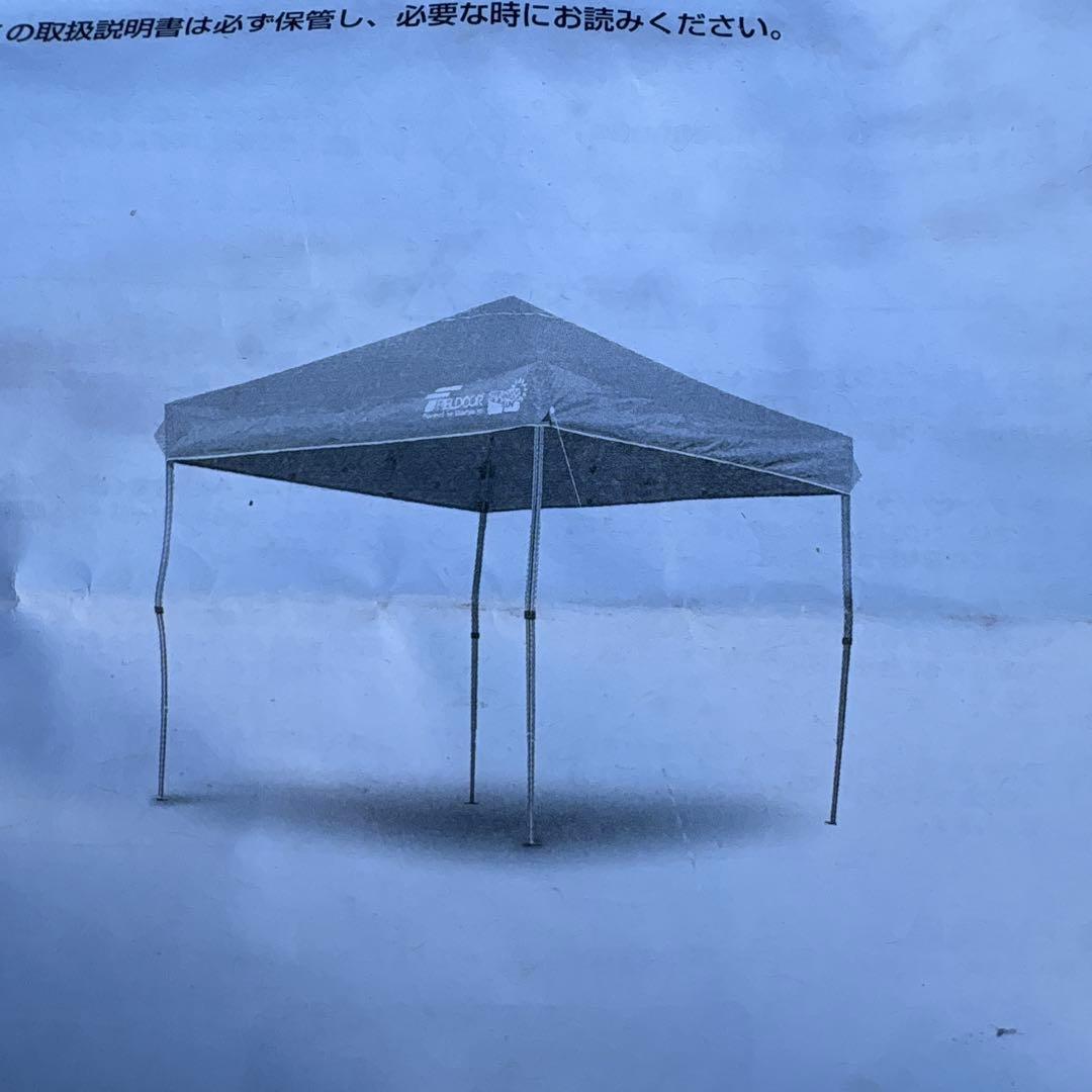 美品 FIELDOOR タープテント オレンジ トップカバー付き♪