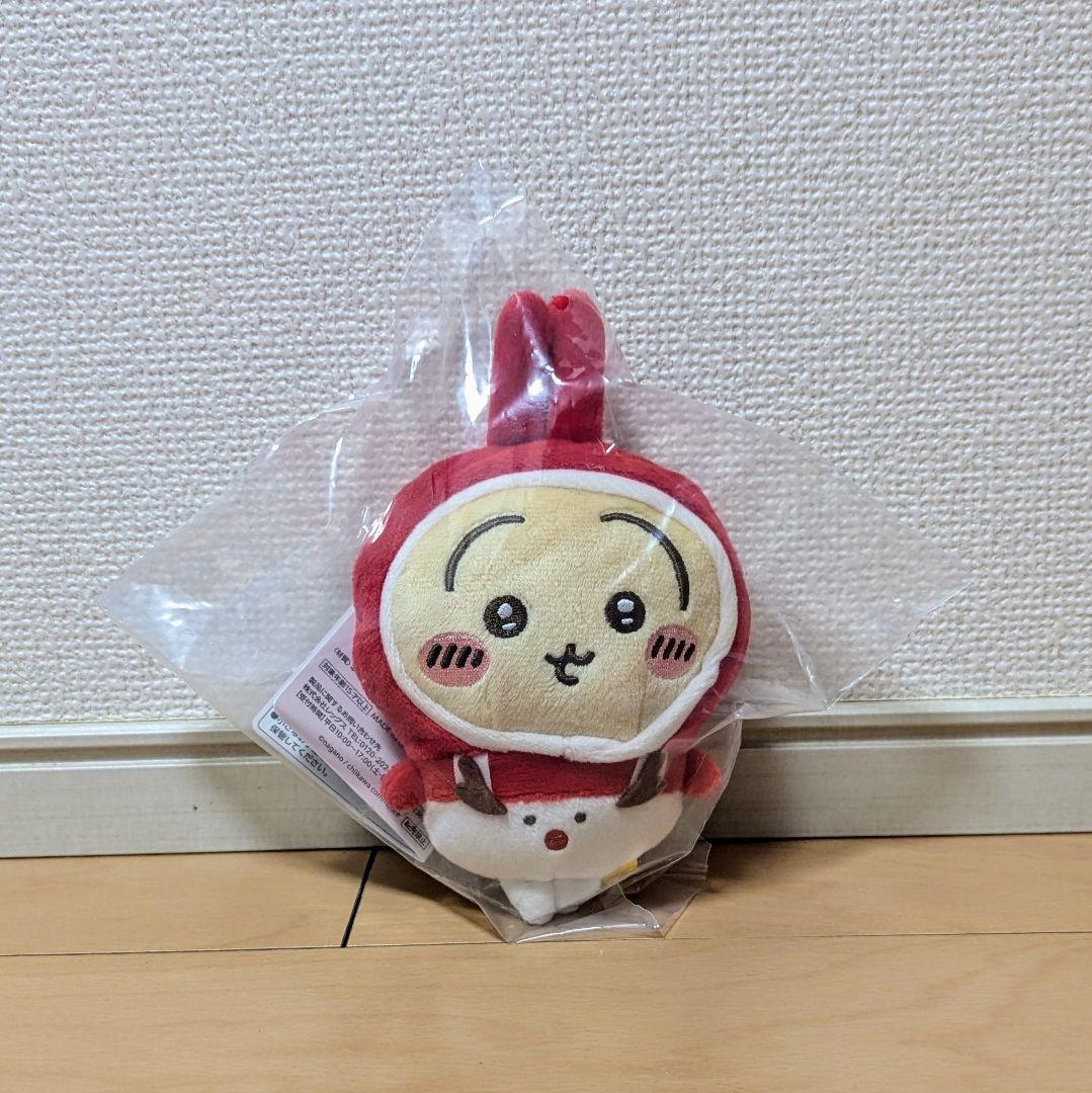 ちいかわ 一番くじ５個セット うさぎ オーナメント