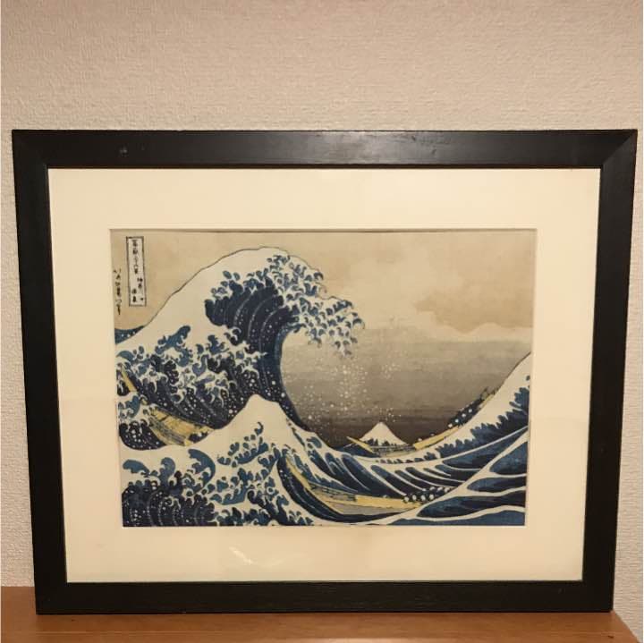 葛飾北斎 富嶽三十六景 神奈川沖浪裏