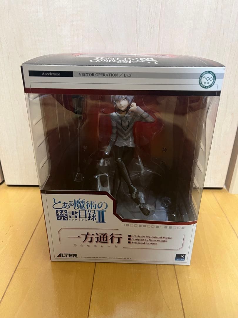 とある魔術の禁書目録II 一方通行(アクセラレータ) 完成品フィギュア　アルター