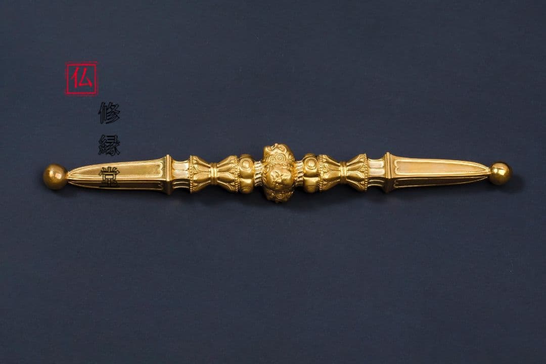 【修縁堂】密教法具 真言宗 法器 鬼面四大明王 金篦金裨金蓖