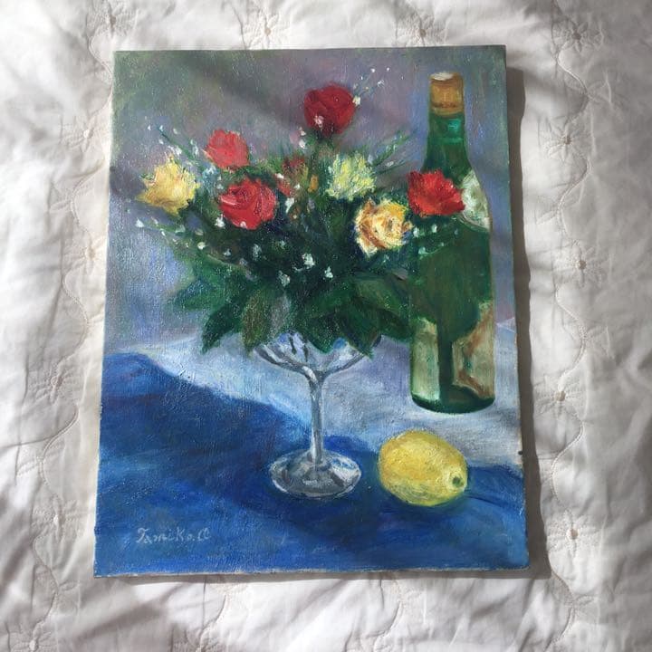 油絵　画家・尾形民子　バラとレモンと瓶の油絵