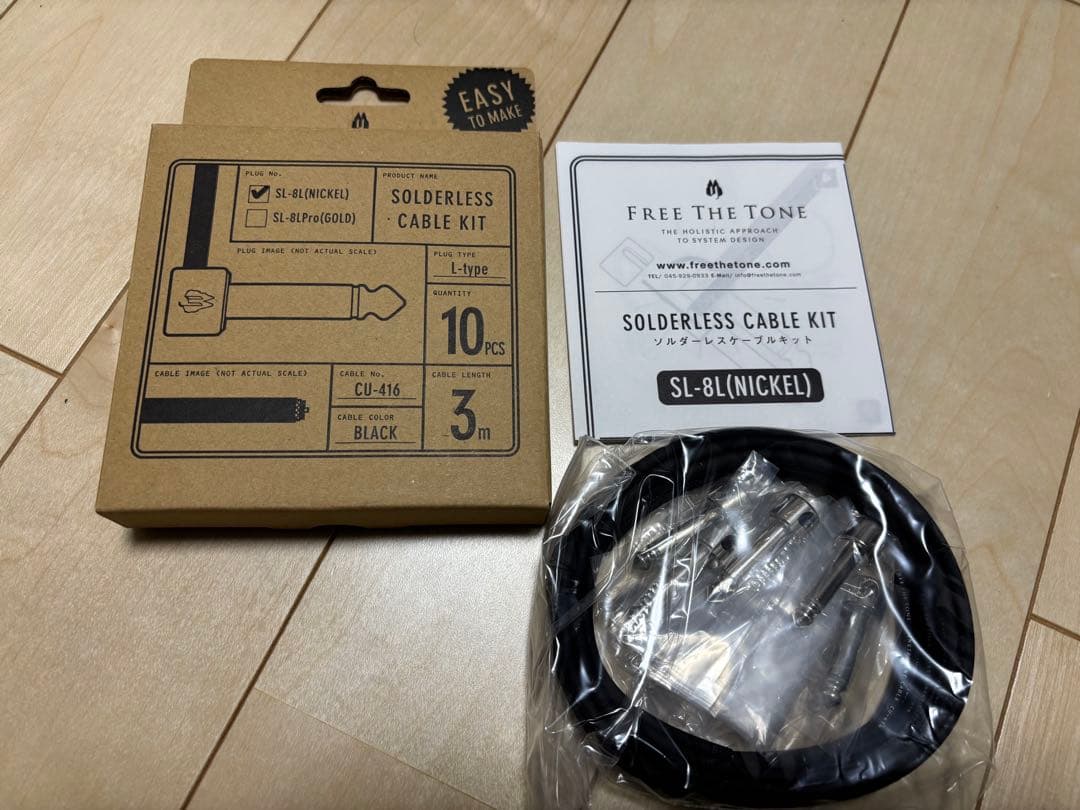 FREE THE TONE ソルダーレスケーブルキット SL-8L 10個入り