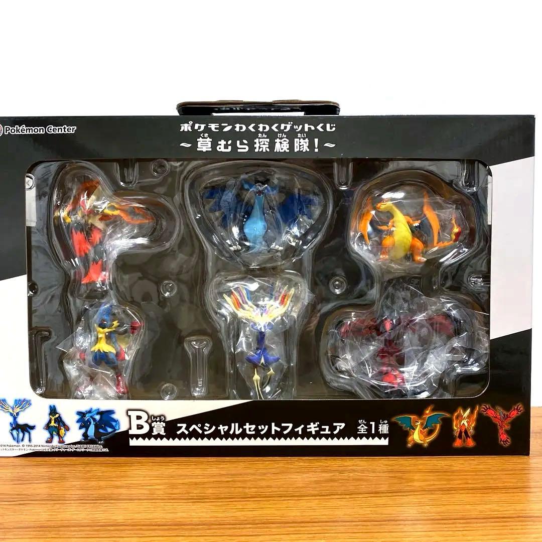 【新品未開封】ポケモンわくわくゲットくじ B賞 スペシャルセット フィギュア