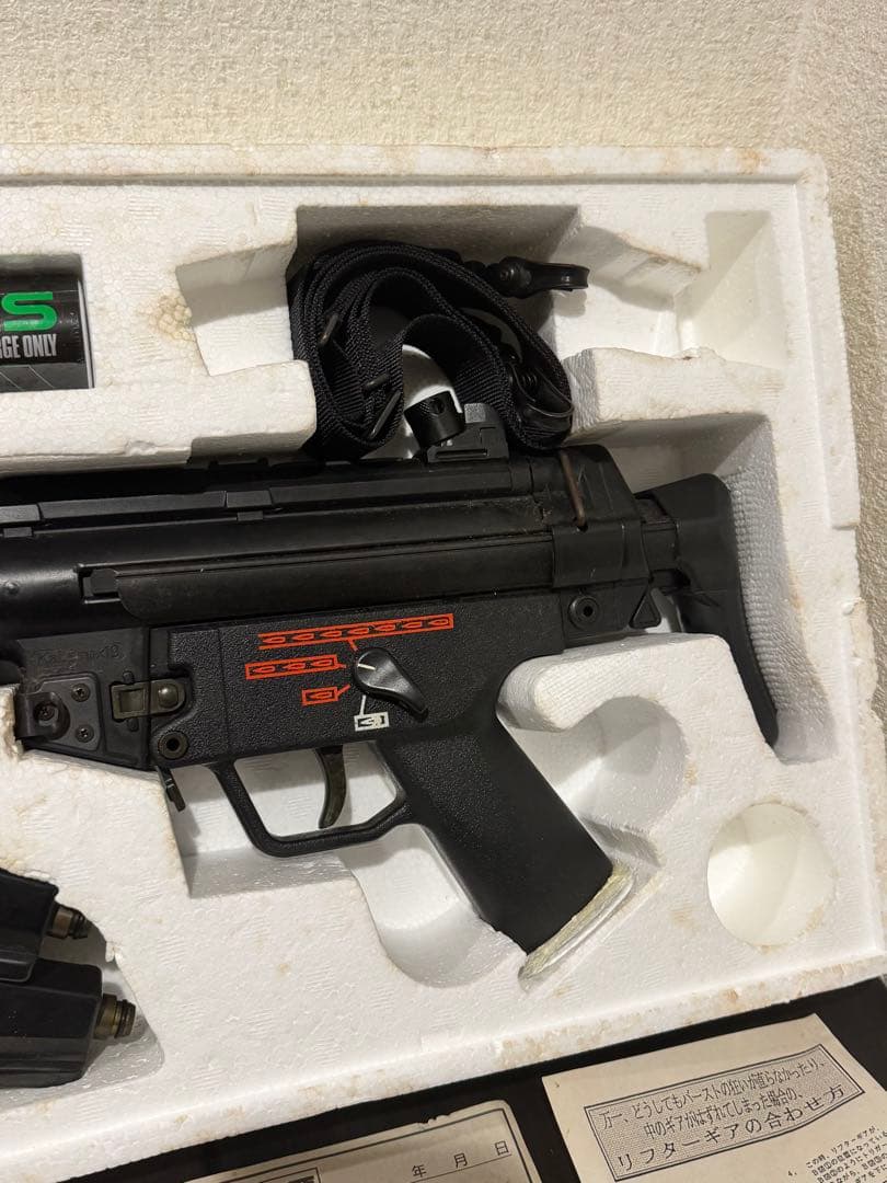 HECKLER & KOCH MP5 A5 ガスガン JAC モデルガン