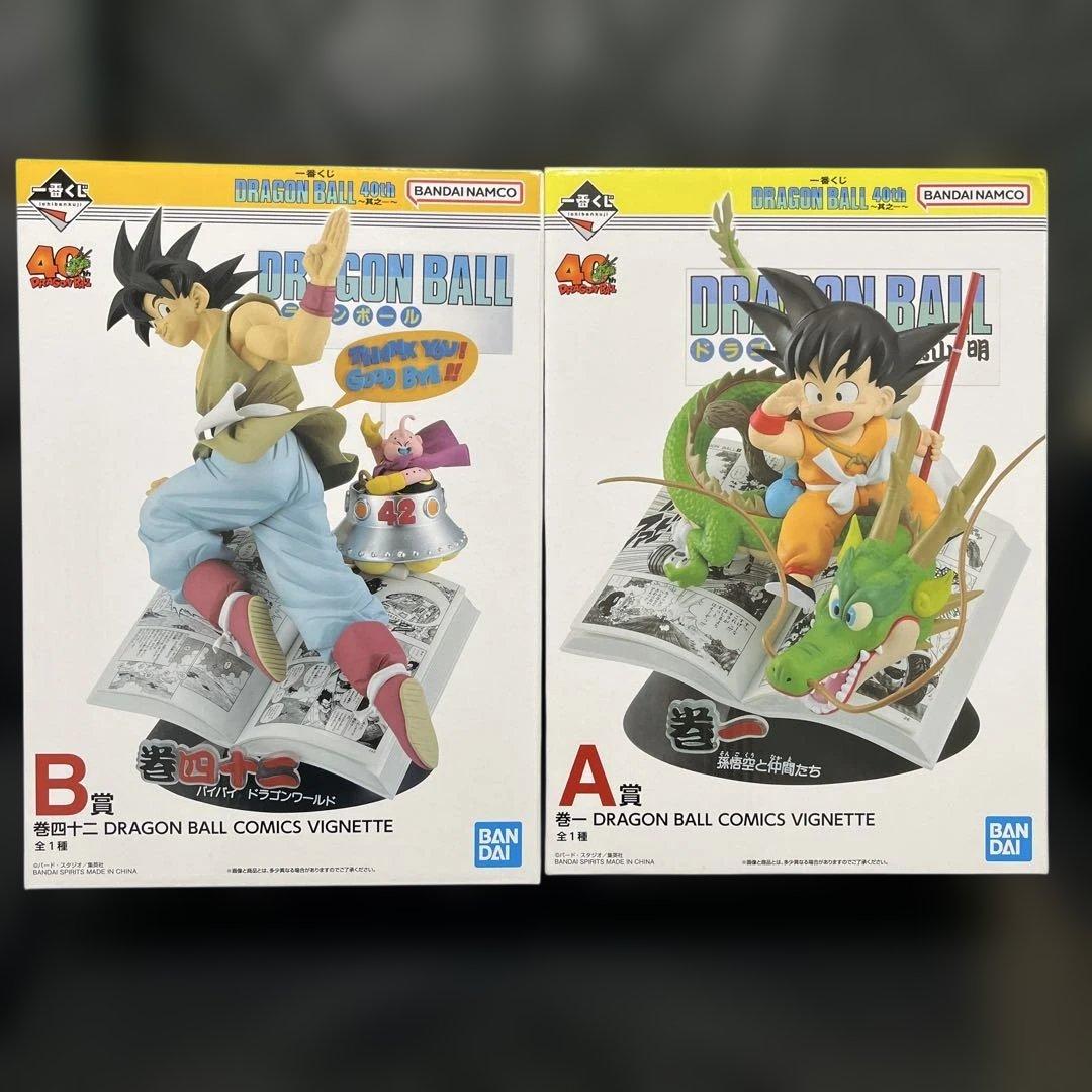 一番くじ ドラゴンボール 40th 〜其之一〜 A賞 B賞フィギュア