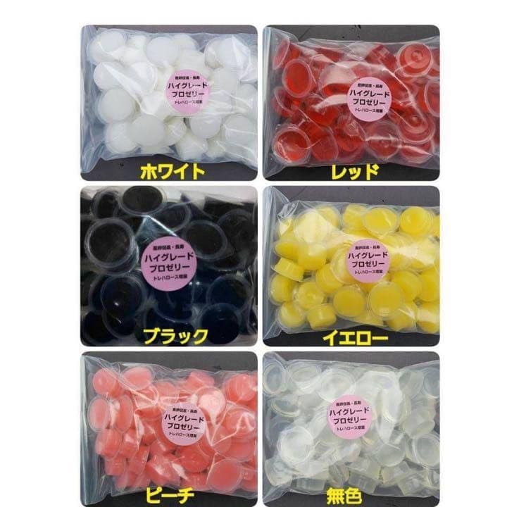 特選ハイグレードプロゼリー500個　産卵促進・長寿に抜群！食べやすいワイドカップ