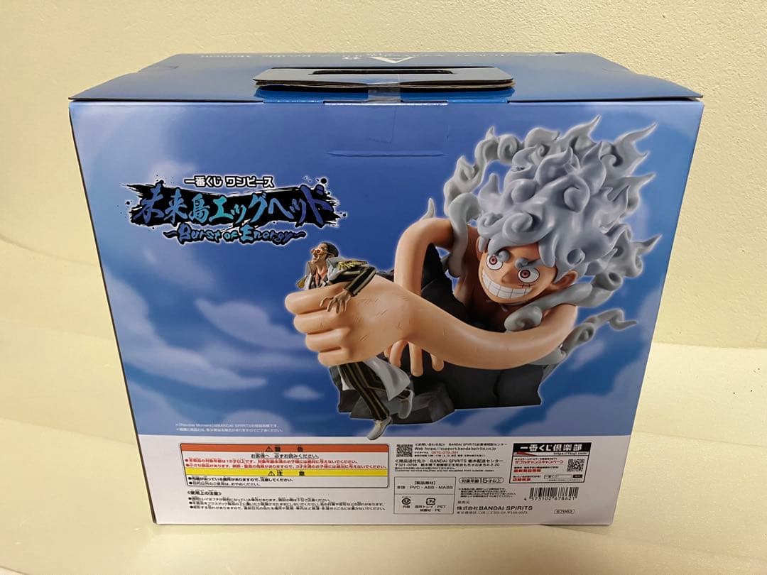 ワンピース一番クジセット